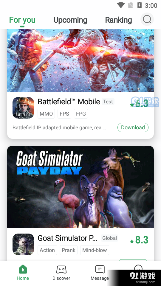 GameKipo1.3.4.8截图3