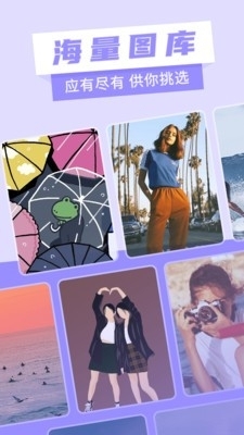 奇幻壁纸1.3.0.4截图2