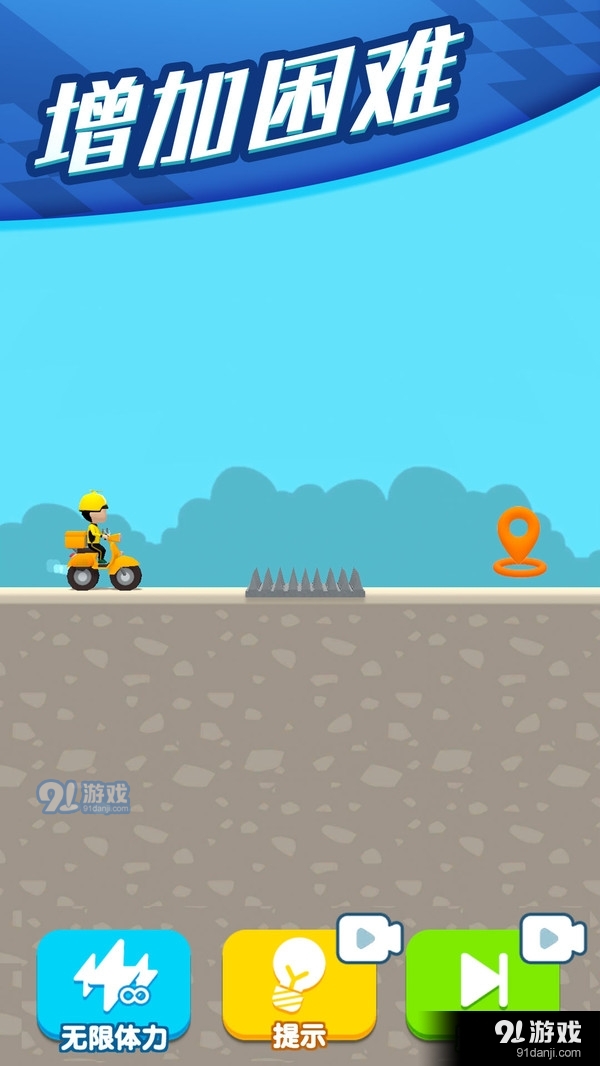 疯狂外卖员v1.3.0.5截图2