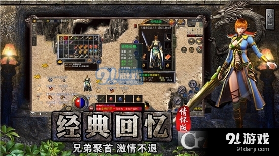 五洲神器手游v4.3.11截图2