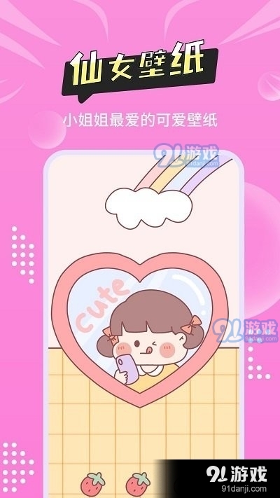 尚简主题壁纸多多1.4.9截图1