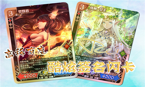 魔卡领域v1.3.3截图3