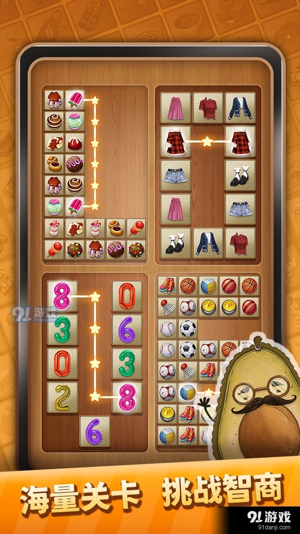 奇怪的连连看1.5.3截图5
