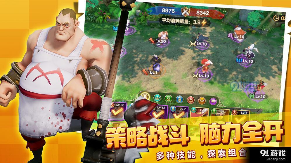 黄金文明v1.1.5截图3