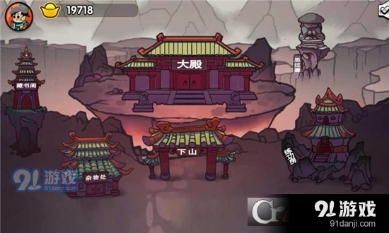 江湖立志传手游v1.5截图2