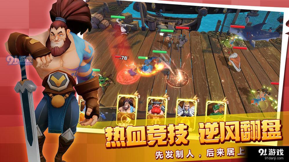 黄金文明v1.1.5截图4