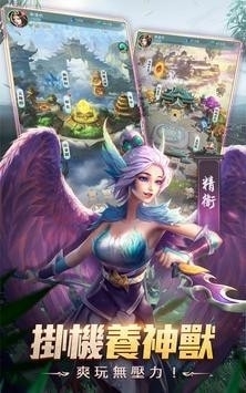 山海灵谕1.3.4截图4