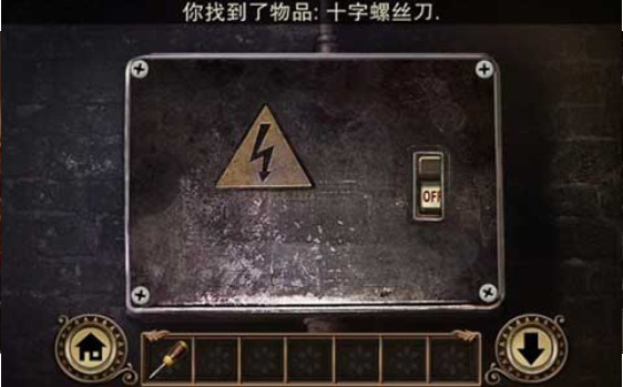 黑暗沼泽庄园v1.3.4截图5
