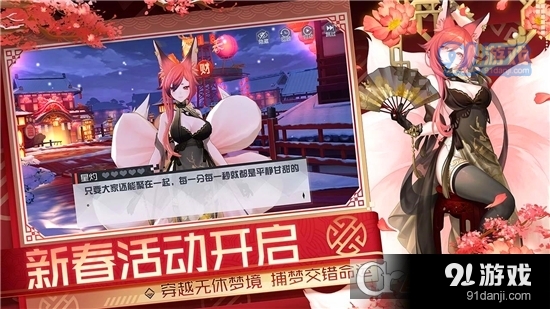 永远的7日之都bilibili版v1.35.165截图2