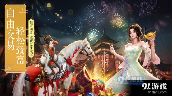 仙灵修真国风仙侠v6.24.36截图2