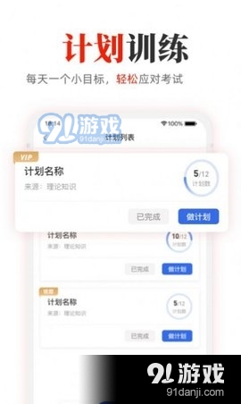 硕果题库1.3.5截图2