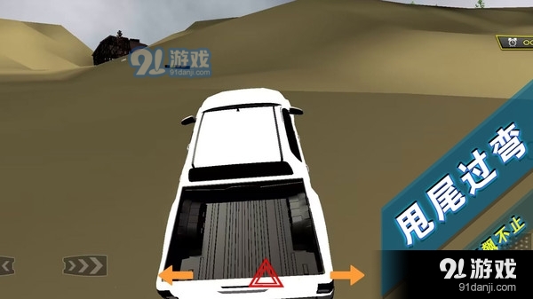 山地越野车模拟v1.1.7截图5