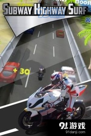 地铁公路冲浪2.4.5截图2