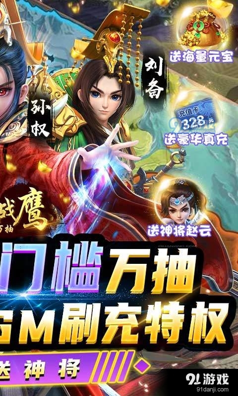 全民战鹰v1.3.6截图2