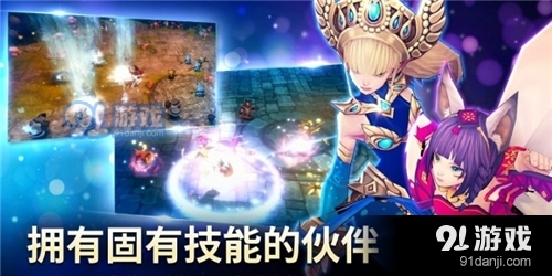 小恶魔养成v1.00.06截图2