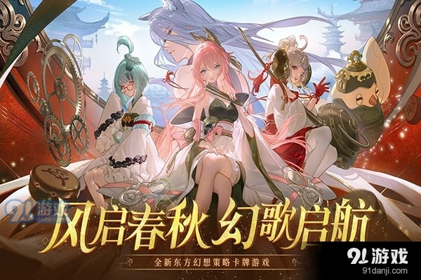 启明幻歌入口网页版v1.0.4截图4