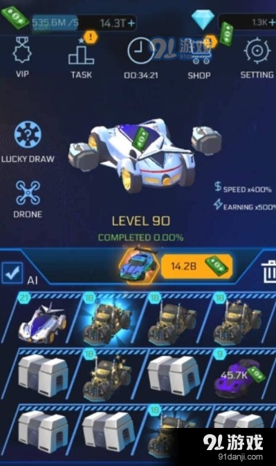 防暴战车1.8截图2