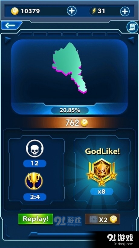 冒名顶替者卡丁车1.3.10截图1