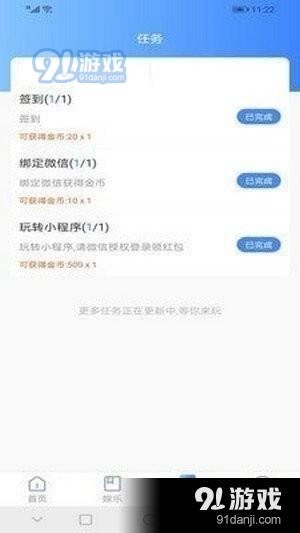 鲍鱼短视频2.2.6截图3