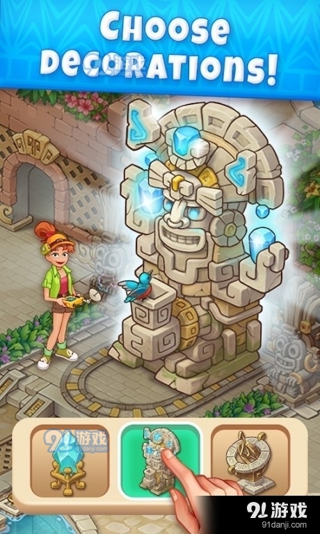 丛林三消0.49截图1