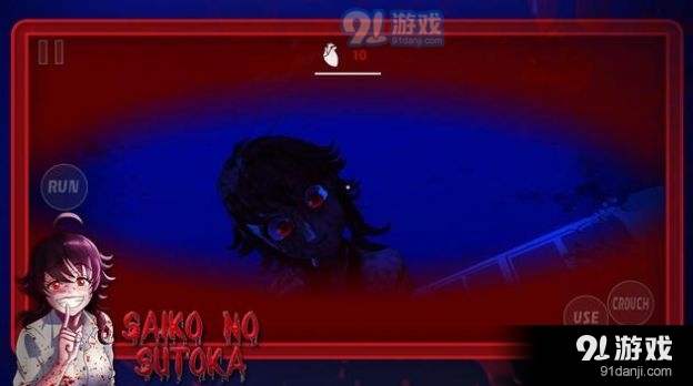 逃离学校里的疯女人v0.4.12截图3