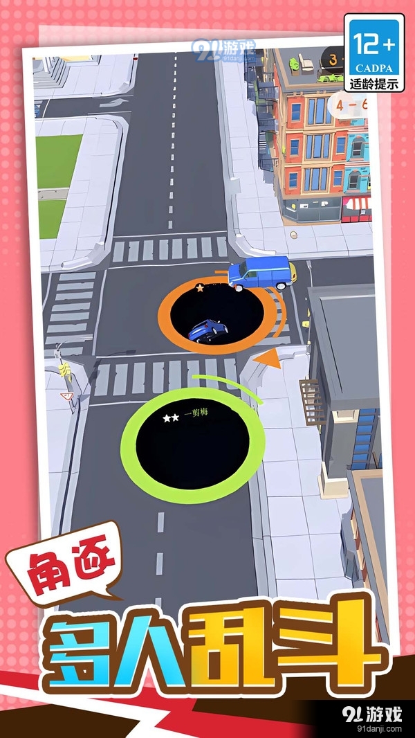 吞噬吧世界v5.1.4截图3