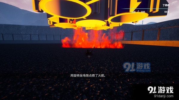 沙雕之路电脑版v1.10截图3