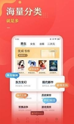 呆鹅小说1.8截图2