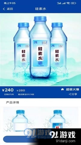 彝付通购物1.3.6.5截图1