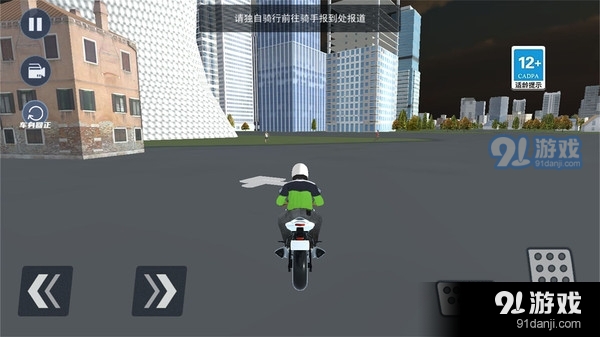 热血摩托车竞速v1.4截图3