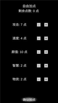尸变7日v0.8截图2