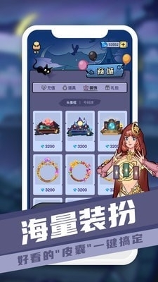 巅峰狼人v1.4.5截图5