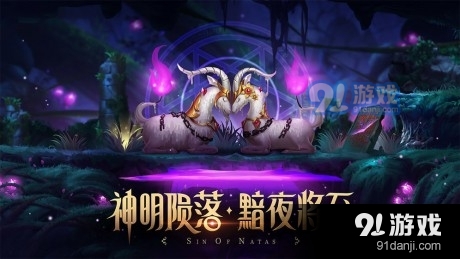 第八秩序v1.3.295截图1