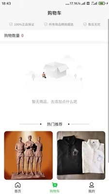 中爱2101.3.4截图1