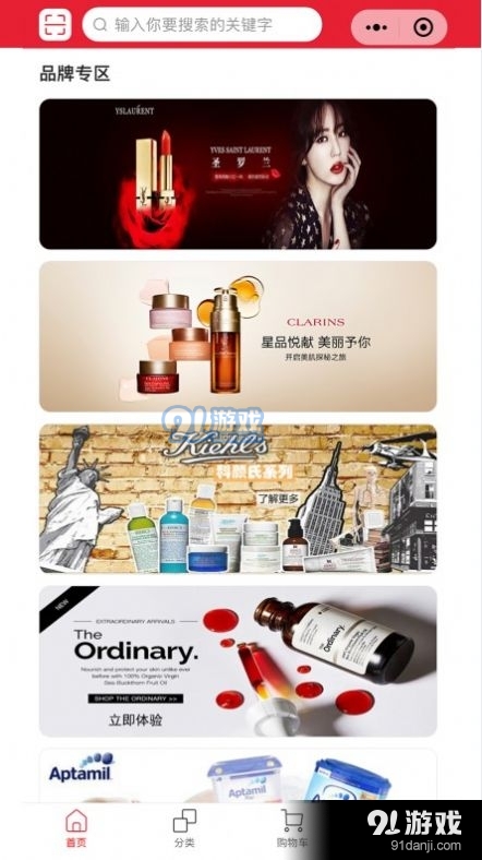 温综保全球购1.3.5截图3