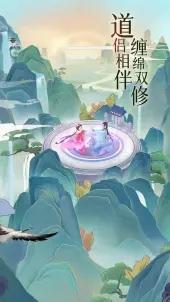 魔天记bilibiliv3.3.4截图3