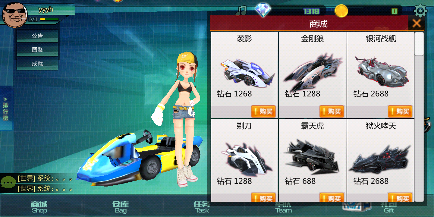极速王者v0.24截图1