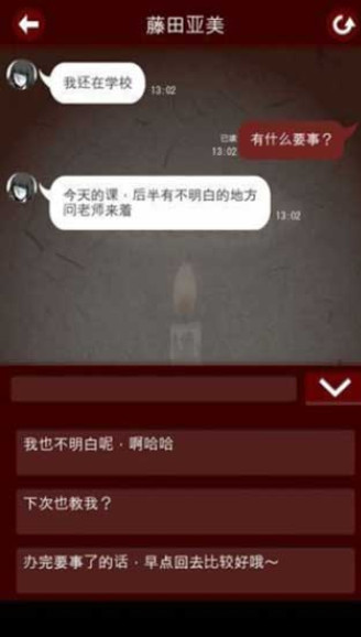 七怪谈v1.3.4截图5
