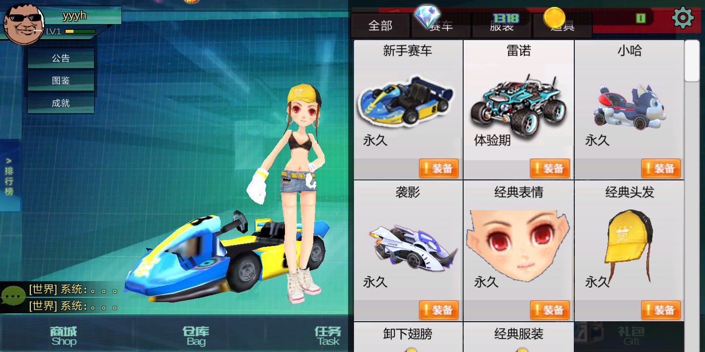 极速王者v0.24截图3