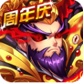 暴打魏蜀吴安卓版v1.4.4