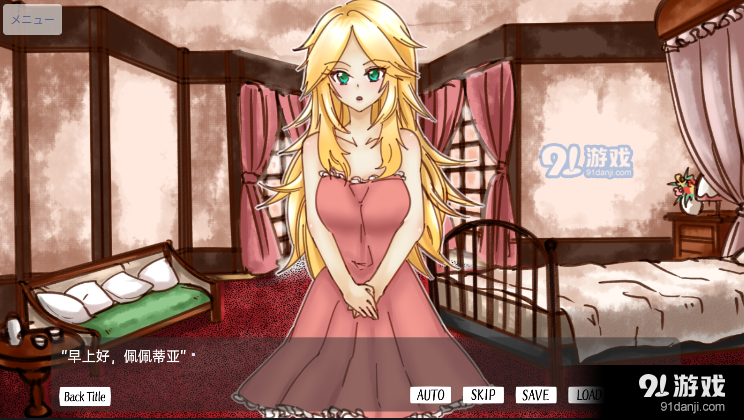 颓废少女的死亡笔记汉化版v1.3截图1