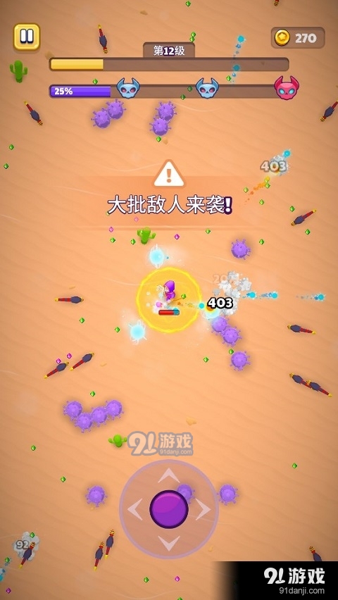 巫师英雄v2.3.10截图4