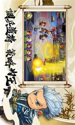 名将大乱斗v1.10截图2