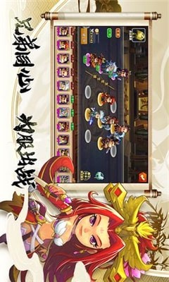 名将大乱斗v1.10截图4