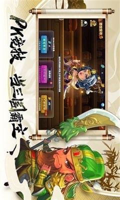 名将大乱斗v1.10截图1