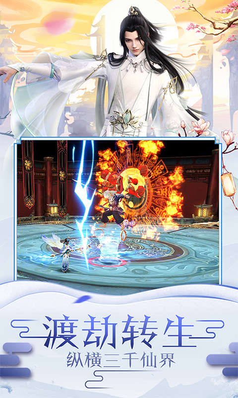 神兵谱手游v4.7截图4