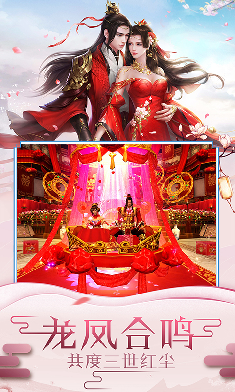 神兵谱v4.7截图2