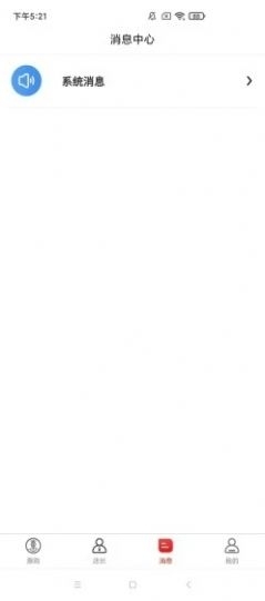 惠购平台6.16截图2