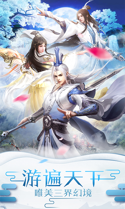 神兵谱v4.7截图3