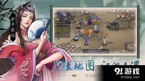 九阴九阳完全1.7.11截图5